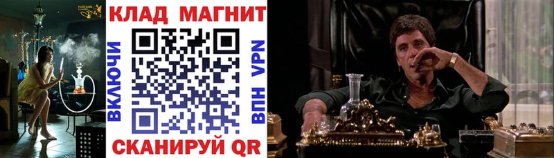 Купить наркотики цена Беломорск Кокаин  ссылка на мегу как зайти  Меф 