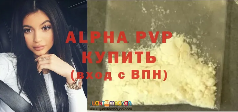 Alpha-PVP Crystall Беломорск