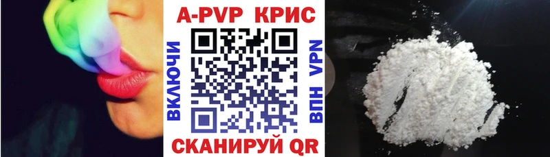 APVP VHQ  это наркотические препараты  Беломорск 