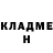 КЕТАМИН VHQ waldi 7