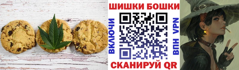 Еда ТГК марихуана Беломорск
