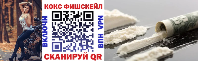 КОКАИН Columbia  blacksprut ТОР  Беломорск 