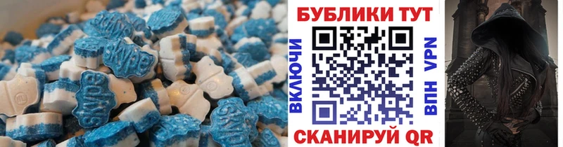 Экстази 280 MDMA  Беломорск 