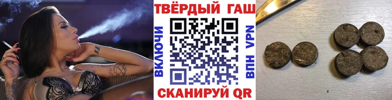 площадка клад  закладки  Беломорск  ГАШ убойный 
