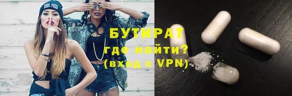 ешки Снежинск