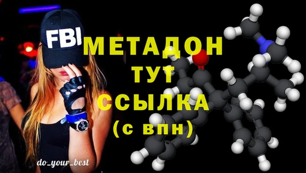 мефедрон Пестово