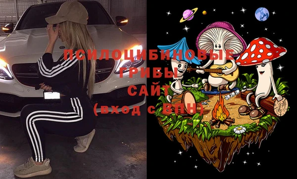мефедрон Пестово