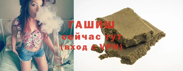 сатива Переславль-Залесский