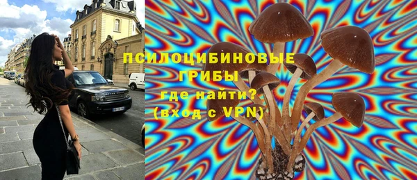 мефедрон Пестово