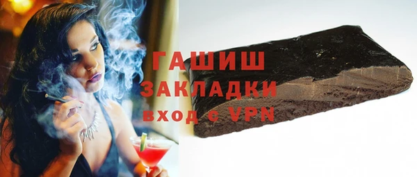 сатива Переславль-Залесский