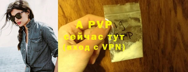 мефедрон Пестово
