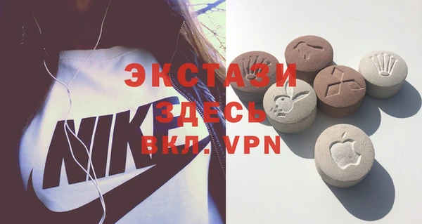 мефедрон Пестово