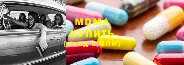PSILOCYBIN Пересвет