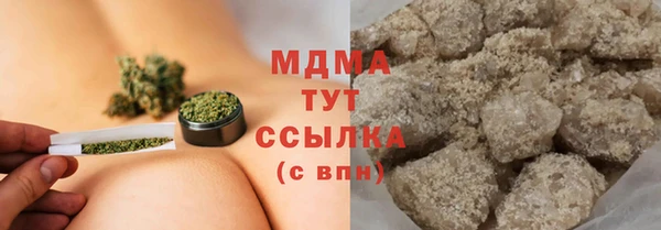 сатива Переславль-Залесский