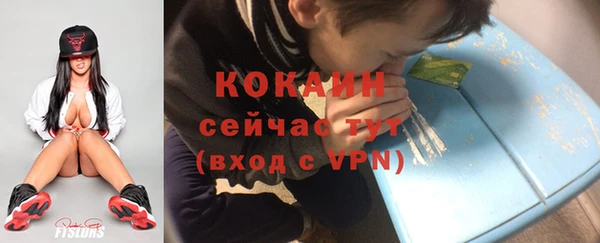 мефедрон Пестово