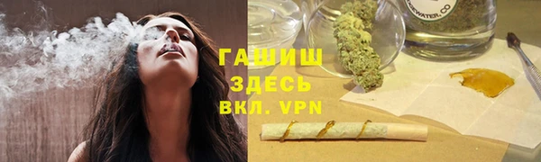 мефедрон Пестово