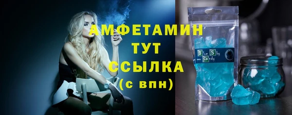 соль ск Тольятти