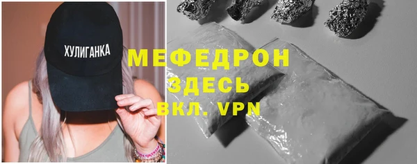 мефедрон Пестово