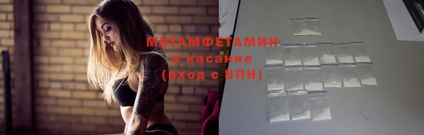 сатива Переславль-Залесский