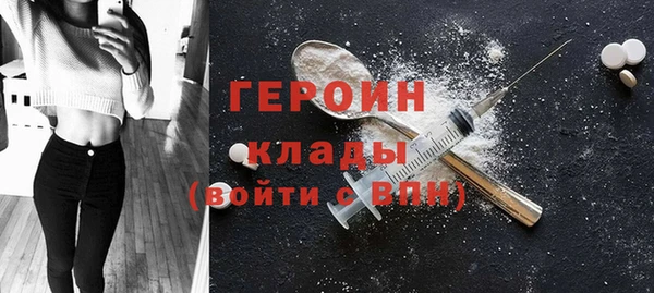 сатива Переславль-Залесский