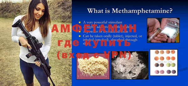 мефедрон Пестово