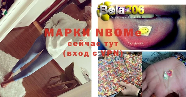 PSILOCYBIN Пересвет