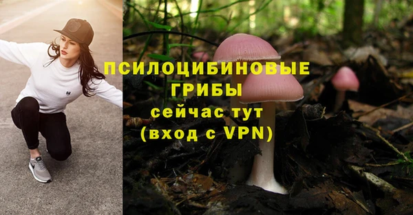 мефедрон Пестово