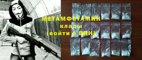 mdma Ельня