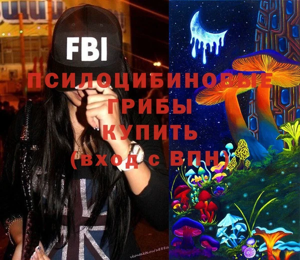 мефедрон Пестово