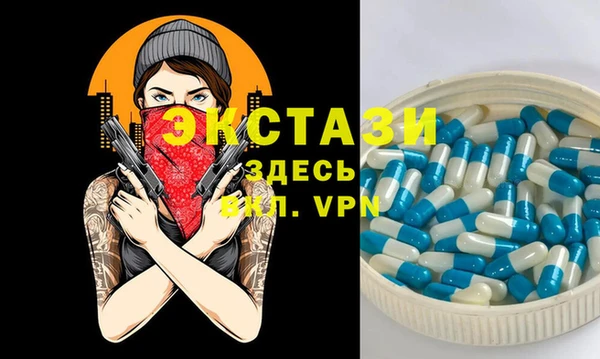 PSILOCYBIN Пересвет