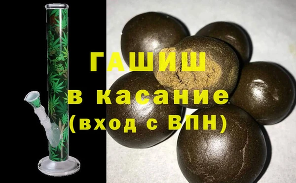мефедрон Пестово