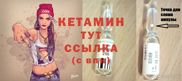 мефедрон Пестово