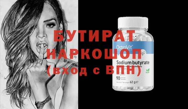 PSILOCYBIN Пересвет