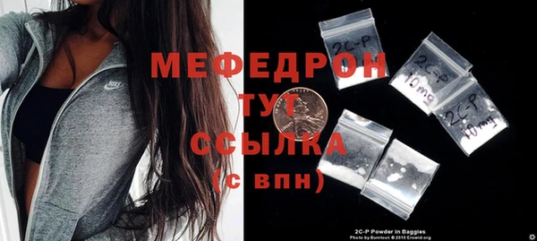 mdma Ельня