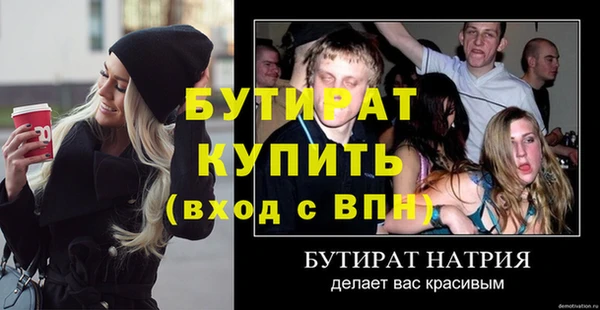 сатива Переславль-Залесский