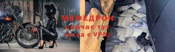 мефедрон Пестово