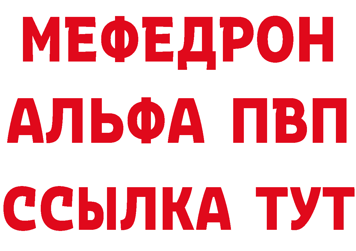 Метадон кристалл как войти это блэк спрут Беломорск