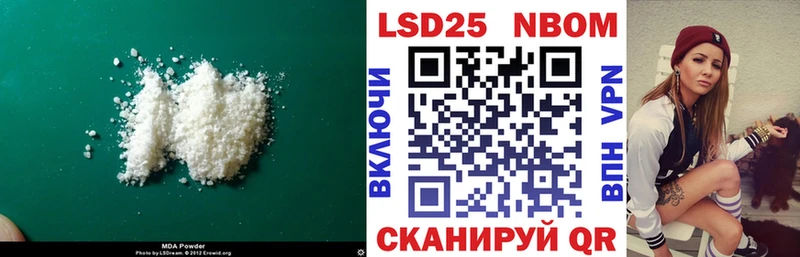Лсд 25 экстази кислота мега ССЫЛКА Беломорск