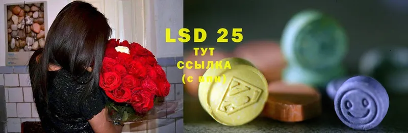 LSD-25 экстази ecstasy  хочу   Беломорск 