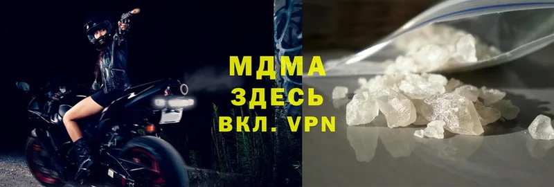 даркнет сайт  Беломорск  MDMA VHQ 