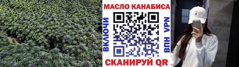 Дистиллят ТГК концентрат  mega зеркало  Беломорск 